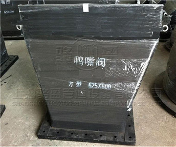 合成<a href=http://m.huiquansu.com/ target=_blank class=infotextkey>橡膠鴨嘴閥</a>有哪些好處