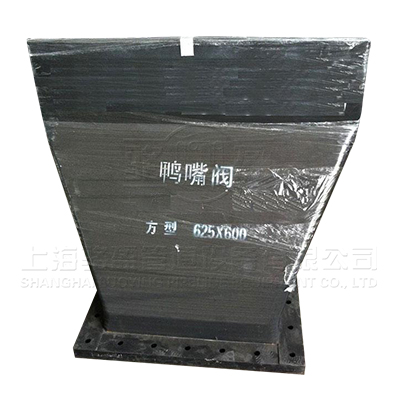 <a href=http://m.huiquansu.com/ target=_blank class=infotextkey><a href=http://m.huiquansu.com target=_blank class=infotextkey>鴨嘴閥</a></a>在浙江省紹興嵊州市