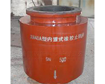 內置式<a href=http://m.huiquansu.com/ target=_blank class=infotextkey><a href=http://m.huiquansu.com target=_blank class=infotextkey>鴨嘴閥</a></a>展示